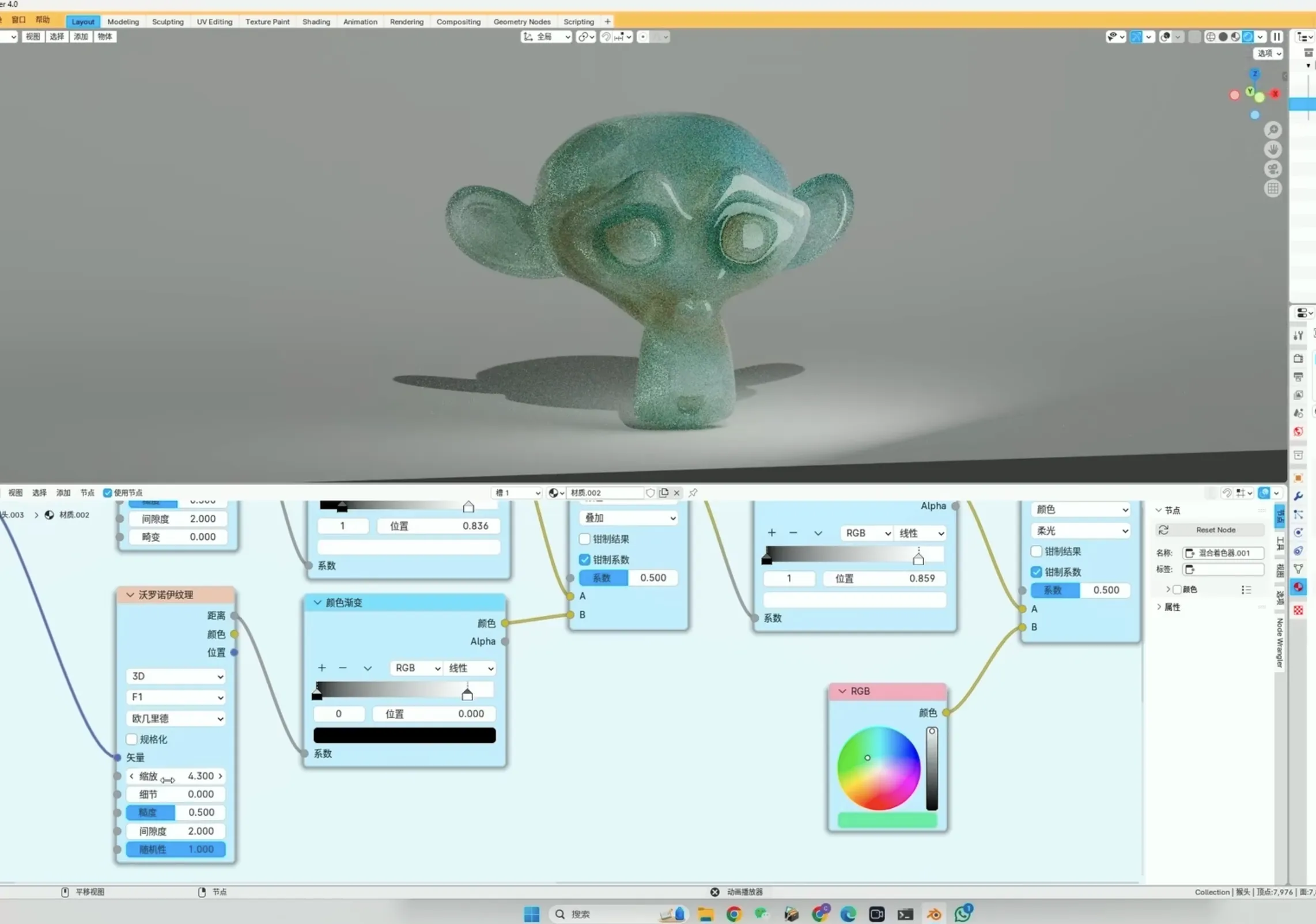 Blender Rendering Series